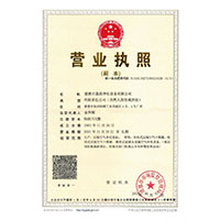 黄色网站入口链接乳交>
                                      
                                        <span>营业执照</span>
                                    </a> 
                                    
                                </li>
                                
                                                                
		<li>
                                    <a href=